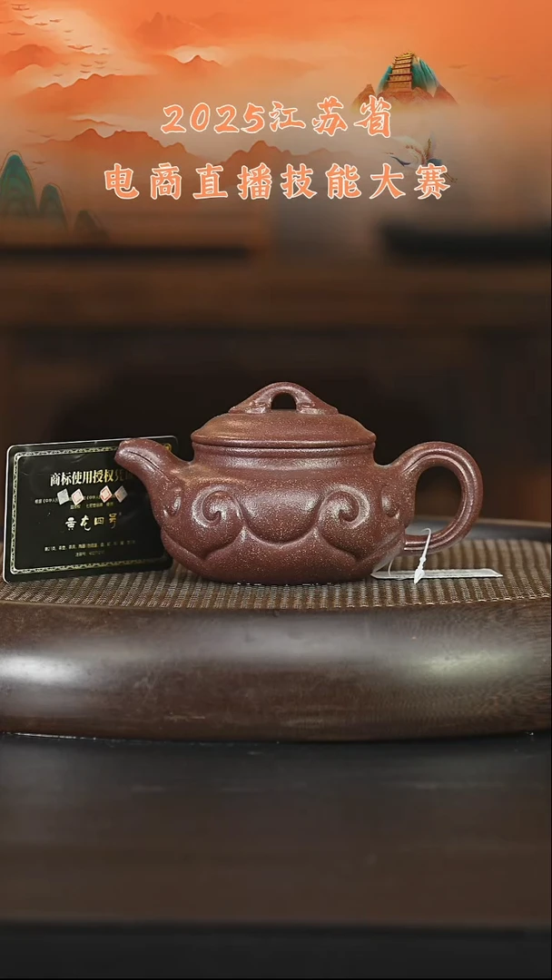 茶壶紫砂紫砂壶 桃花泥 如意仿古 280cc