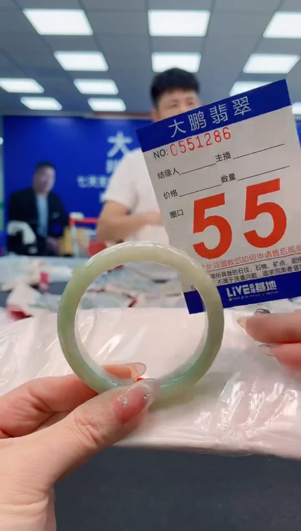 翡翠手镯未镶嵌AAAAAAAAAAAAAAAAAA