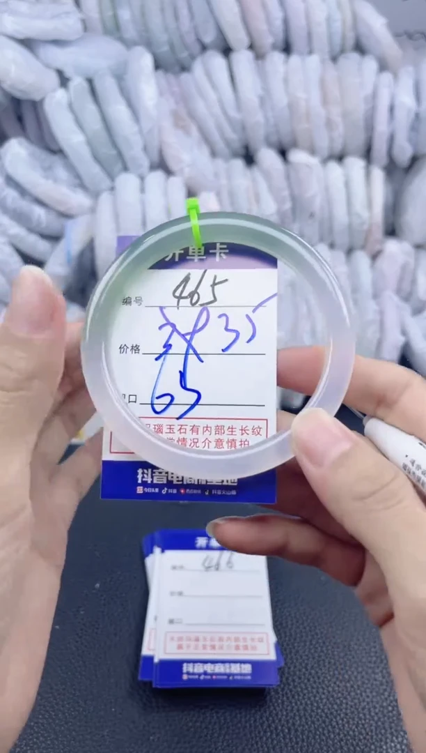 手镯玛瑙/玉髓未镶嵌465