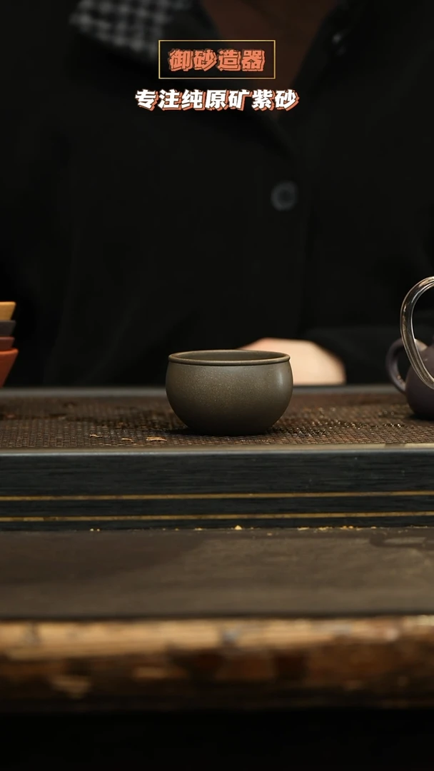 茶壶紫砂紫砂杯蟹壳青圆容杯