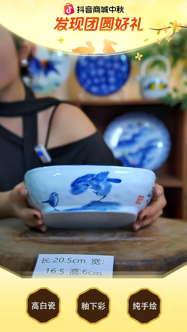 盘景德镇手工手绘陶瓷【食品级】