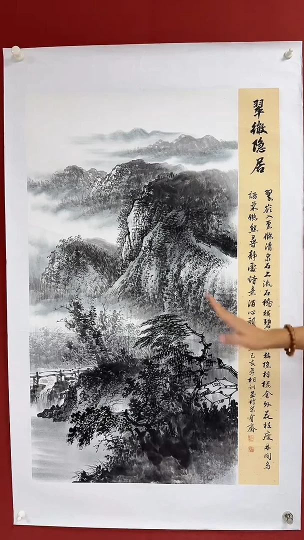 国画中海艺术院馆藏刘相训国画