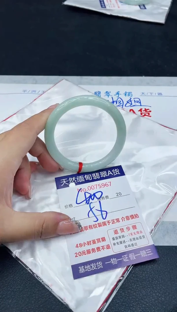 【闪购商品】翡翠手镯未镶嵌88888888