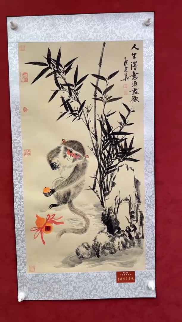 国画老师创作作品 48