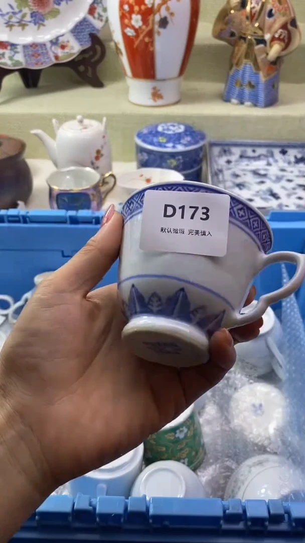 件邂*瓷片 默认微瑕 完美慎入173