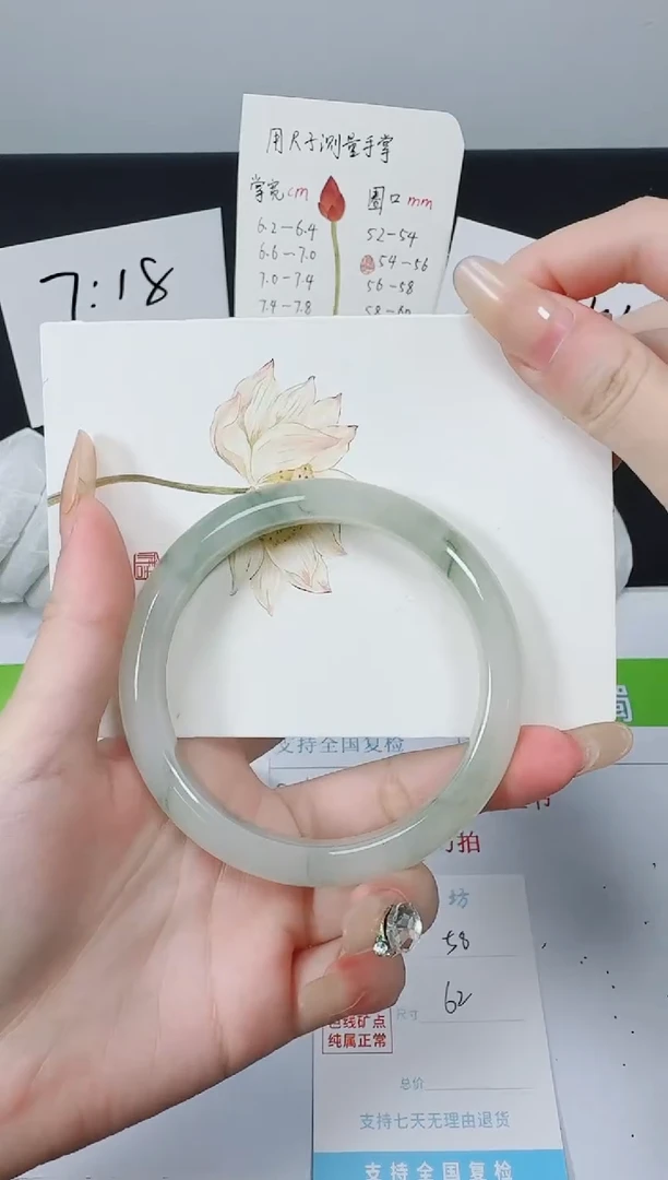 【闪购商品】石英质玉手镯未镶嵌K58-62
