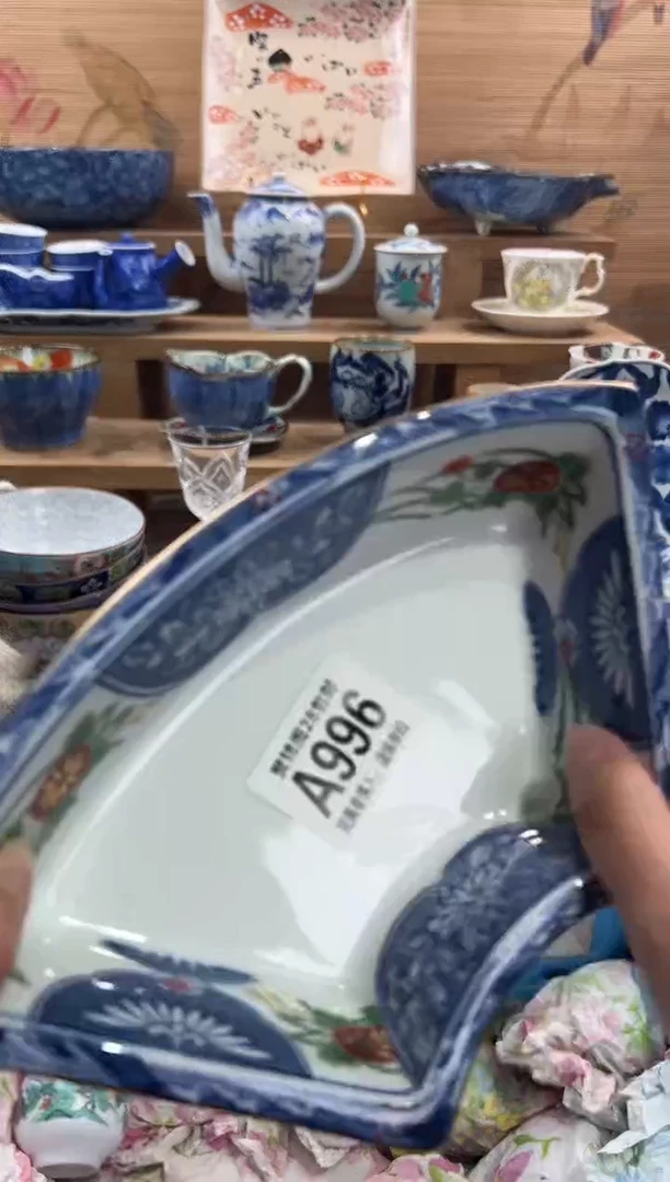 瓷片珊****播     A996