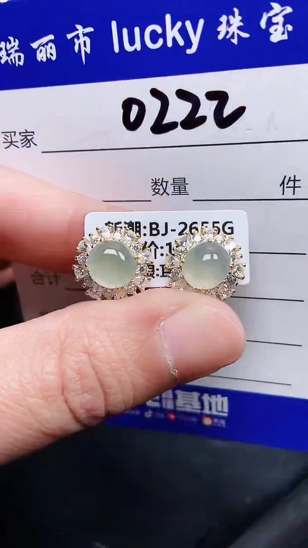 颈饰银S925镶嵌翡翠0222