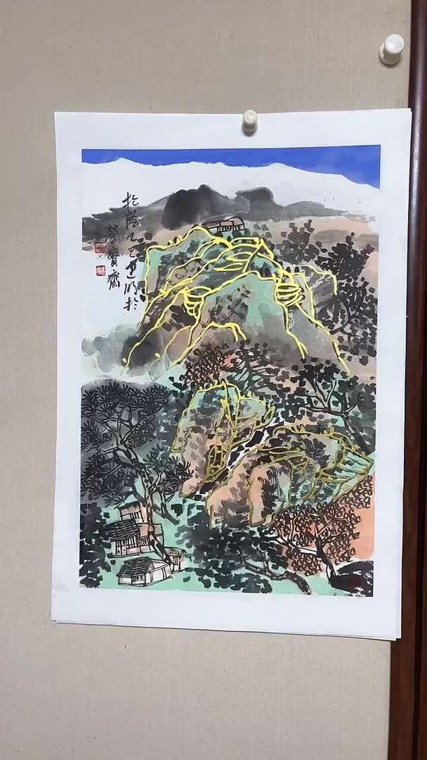 【闪购商品】书法精品老师绘画