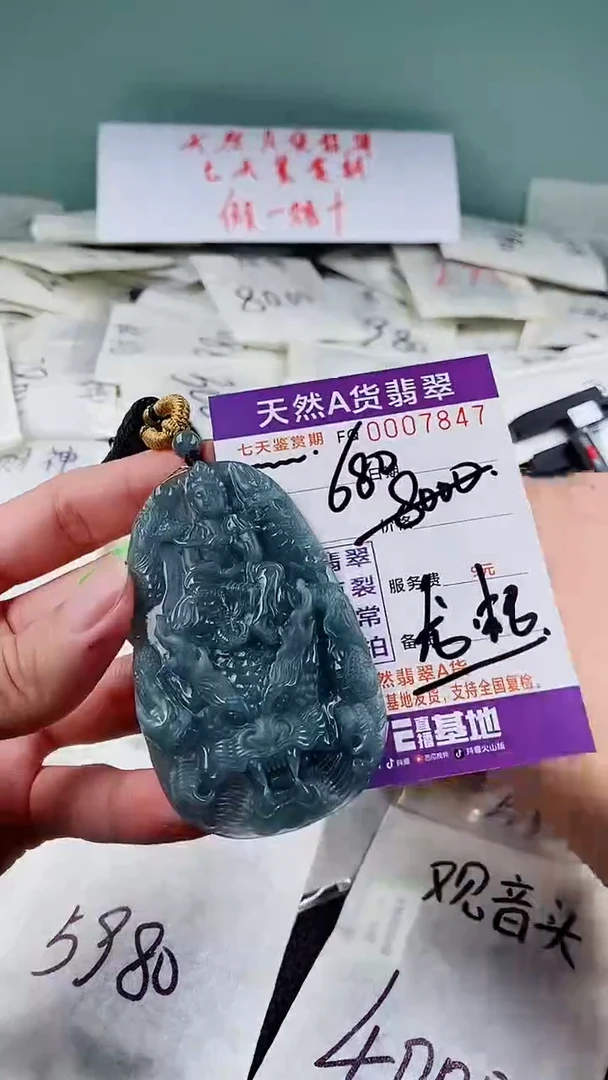 翡翠未镶嵌颈饰