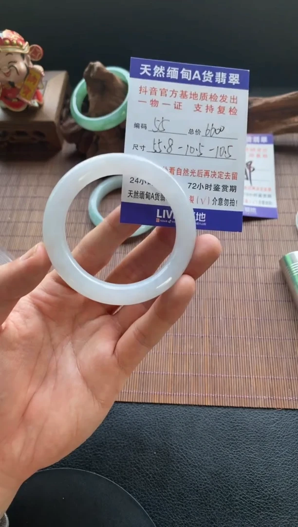 未镶嵌手镯翡翠圈口55.8编号55