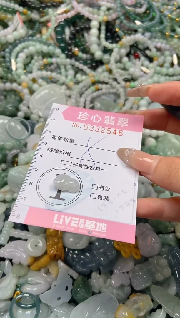 颈饰未镶嵌翡翠闪购0332546