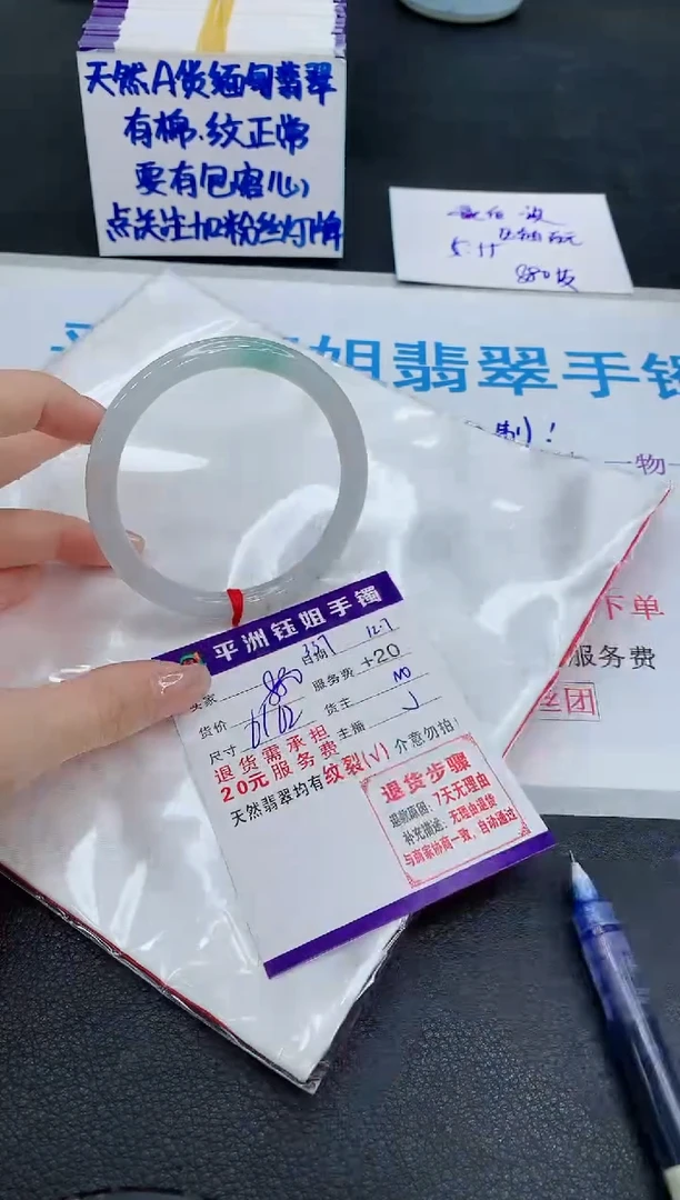 未镶嵌手镯翡翠11111
