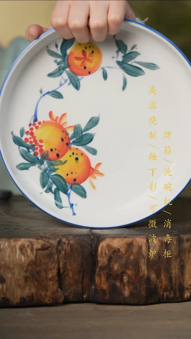 瓷片景德镇高温釉下彩可微波烤箱洗碗机