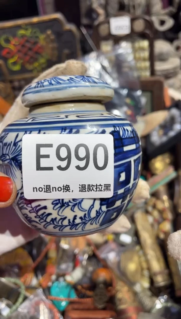 瓷片刘*水表姐直播所见所得