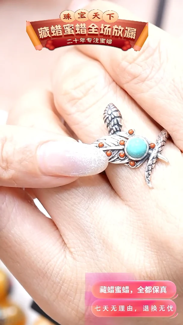 玛瑙/玉髓颈饰银S925镶嵌1003天然蜜蜡珠宝奇石全部保真