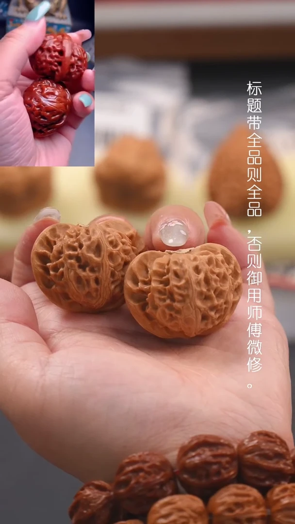 文玩核桃吊坠41宫灯狮子头