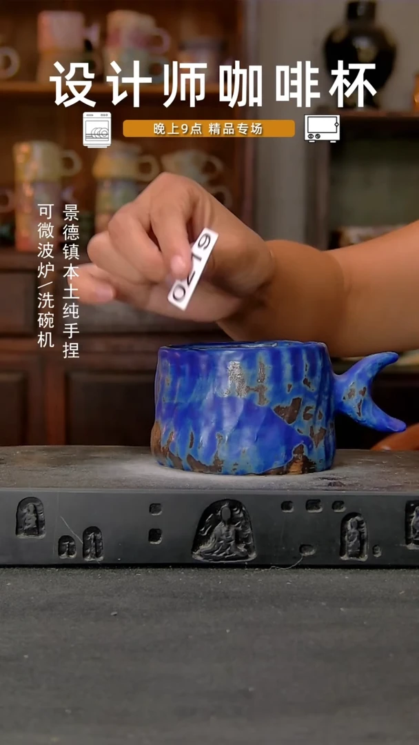 219设计师手作 一物一拍