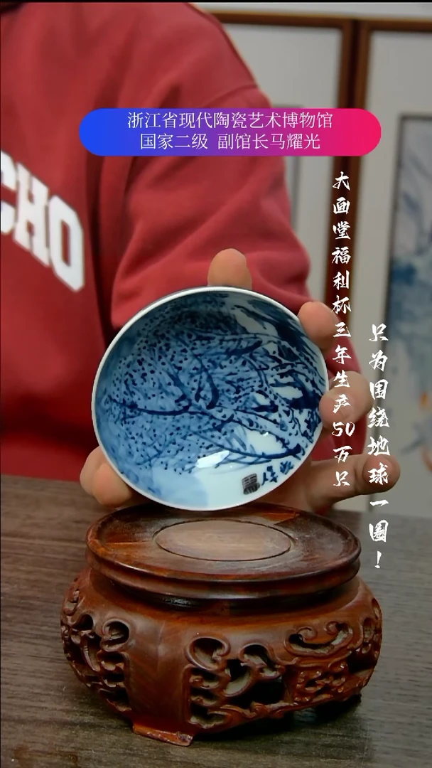 【闪购商品】陶瓷景德镇手工手绘