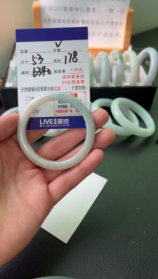 翡翠手镯未镶嵌纯天然缅甸翡翠A货（默认有瑕，介意勿拍）53