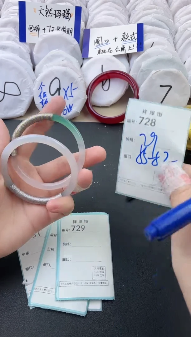 【闪购商品】玛瑙/玉髓手镯未镶嵌728