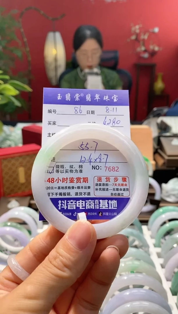 翡翠手镯未镶嵌翡翠86