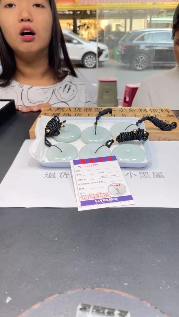 【闪购商品】定制翡翠未镶嵌未抛光毛货多样性发其一拍一发一8939