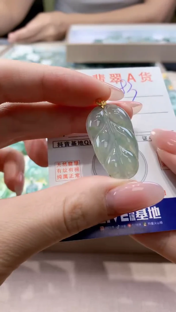 颈饰18K金镶嵌翡翠天然缅甸a货翡翠