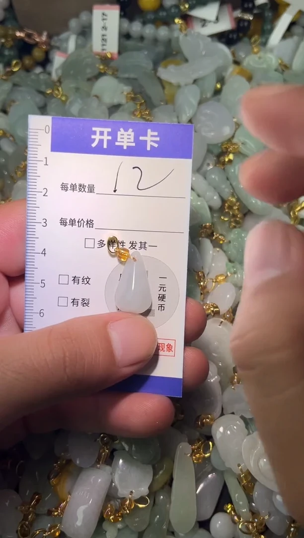 颈饰未镶嵌翡翠翡翠A货