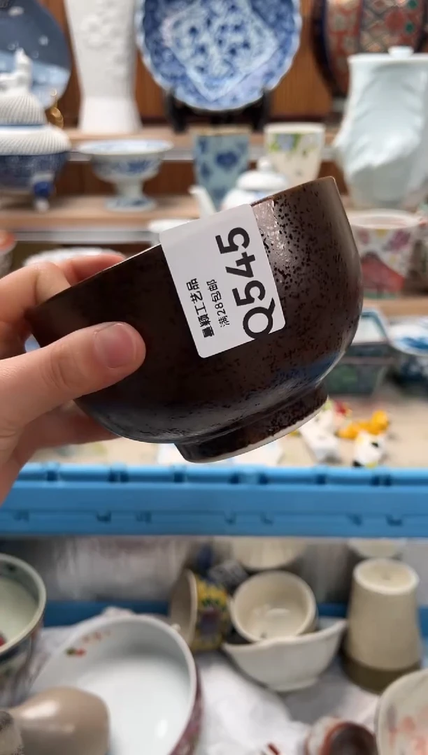 瓷片好****祥545Q