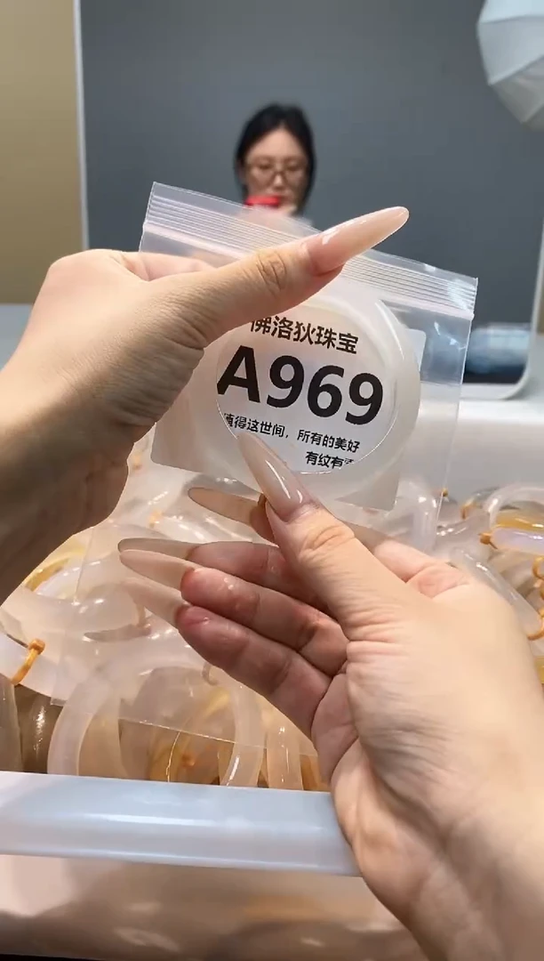 玛瑙/玉髓手镯未镶嵌A969