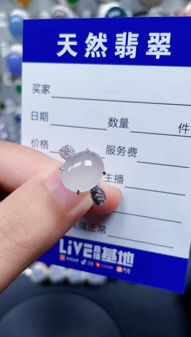 银S925镶嵌戒指翡翠23