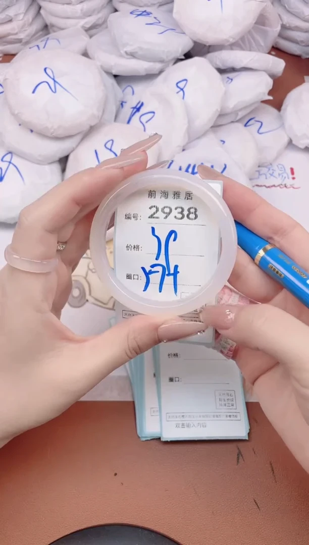 【闪购商品】玛瑙/玉髓手镯未镶嵌2938