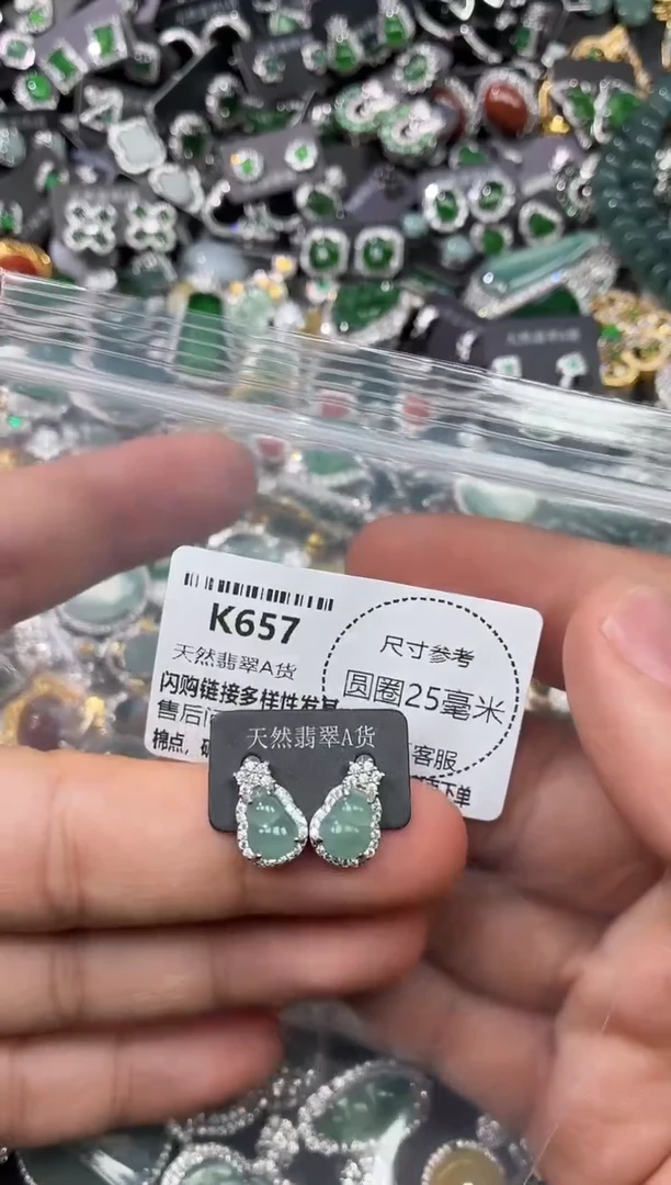 翡翠未镶嵌颈饰K657耳钉