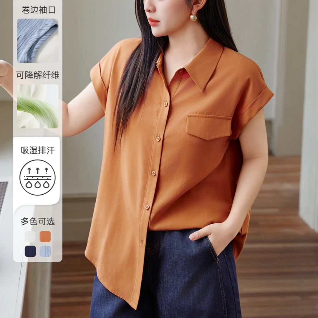 【天丝亚麻】MsShe大码女装2025秋轻职业气质宽松短袖衬衫M2504049