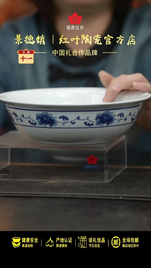 瓷1个微瑕满汉全席9英寸无盖品呙