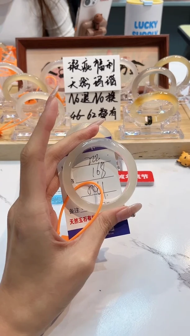 【闪购商品】玛瑙/玉髓手镯未镶嵌22-L马黑1瑕L-L50+