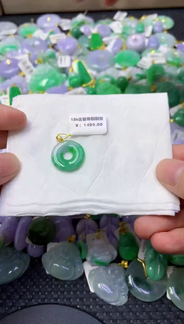 颈饰18K金镶嵌翡翠天然缅甸翡翠A货