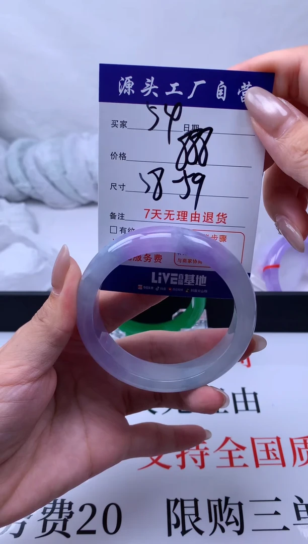 缅A级  所见即所得  秒拍秒付