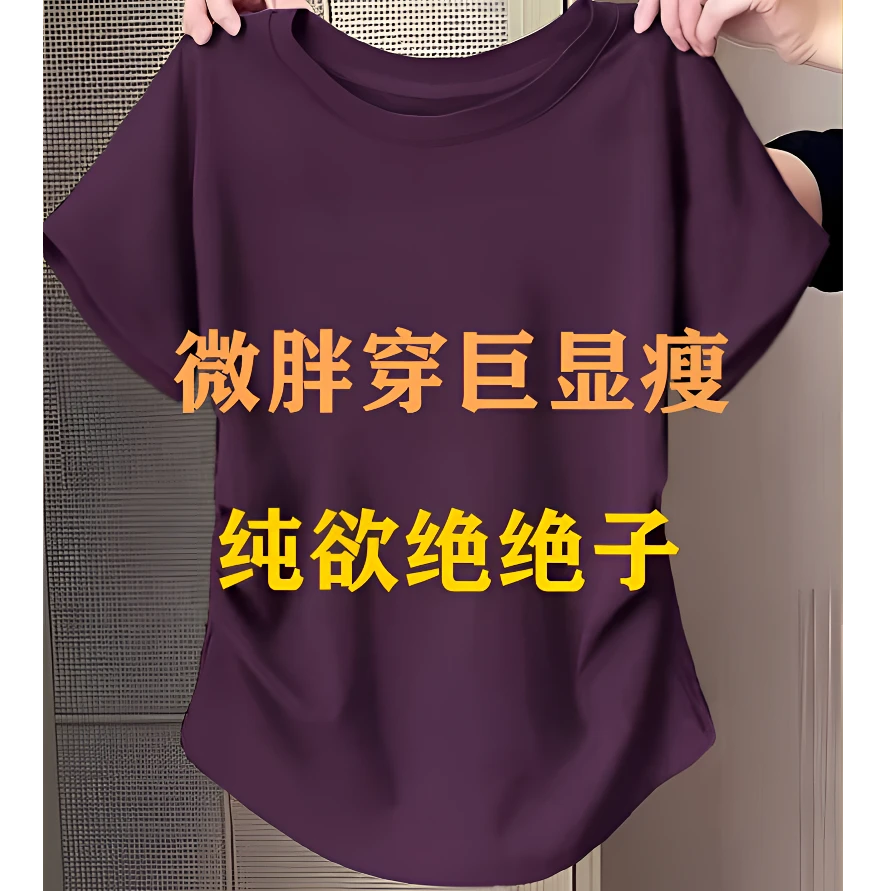 纯色正肩短袖t恤衫女新款夏季气质减龄修身褶皱别致纯欲上衣短款