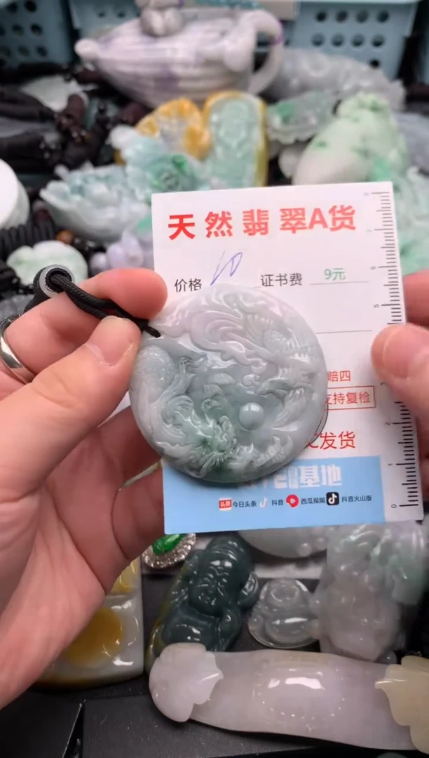 吊坠(不含链)未镶嵌翡翠1
