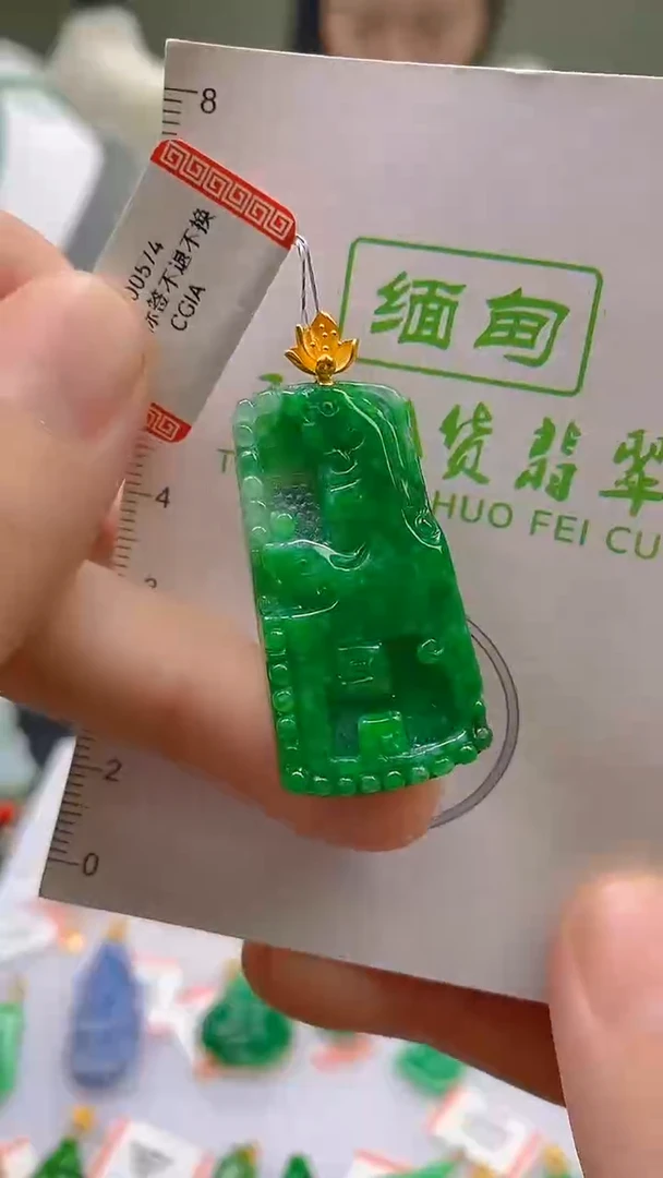 翡翠18K金镶嵌颈饰24小时鉴赏期 超时不退不换