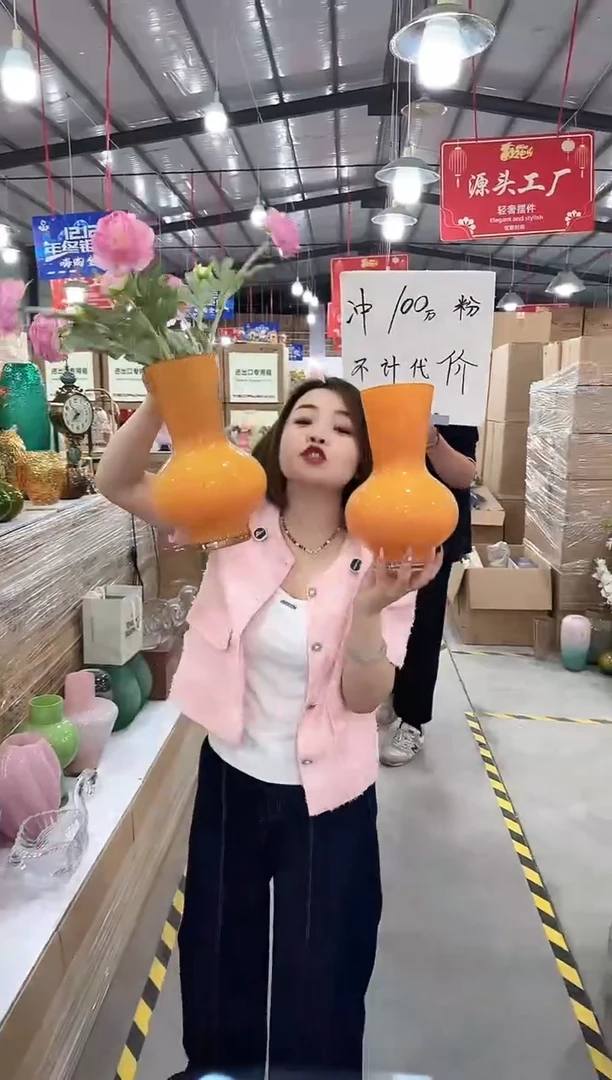 于清花瓶花器X-早42