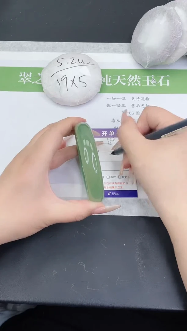 【闪购商品】石英质玉手镯未镶嵌D559-65+