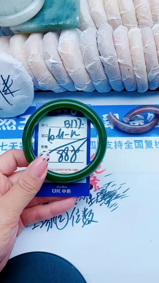 未镶嵌手镯石英质玉B177+60-61