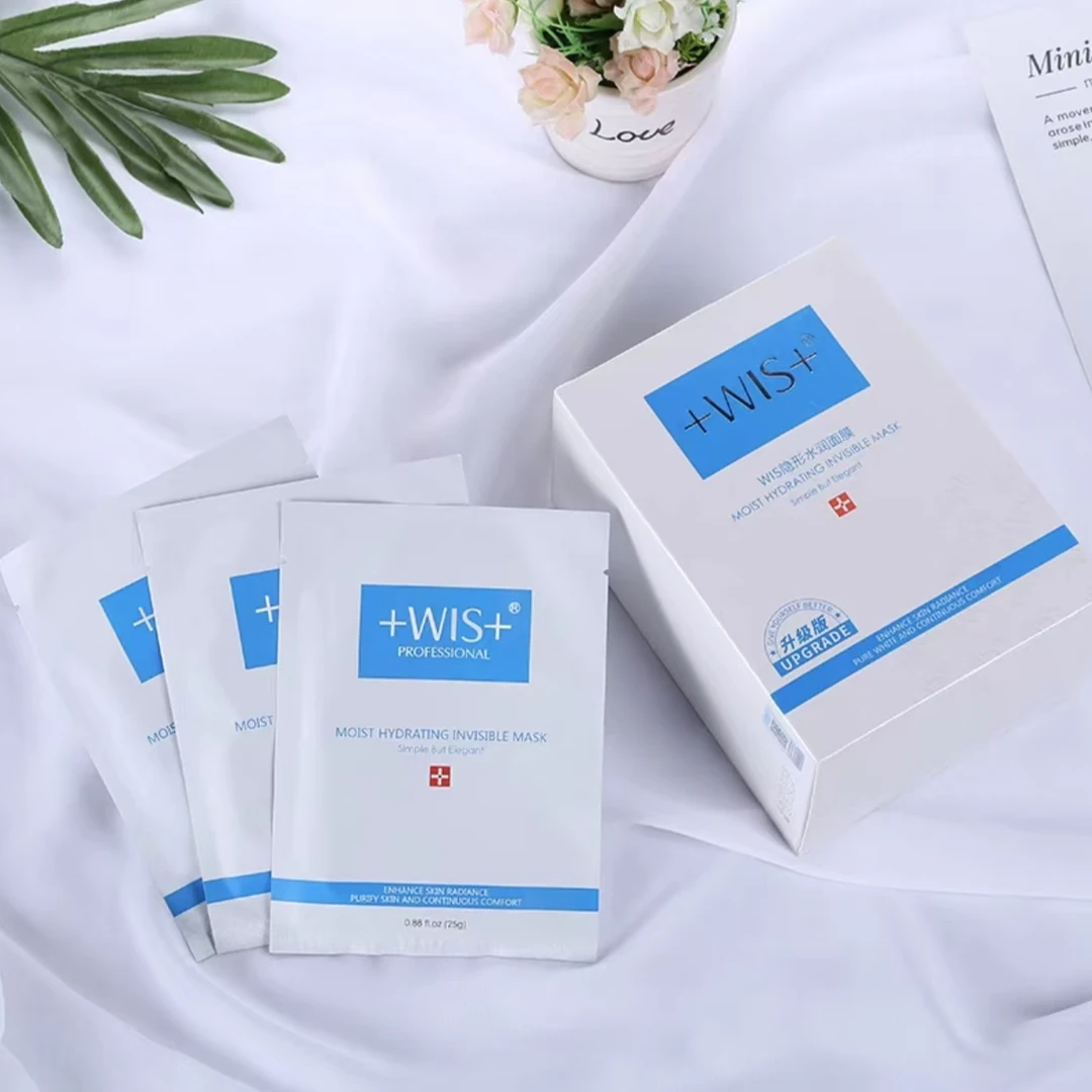 wis面膜补水祛痘湿美白去黄气暗沉胶原蛋白隐形水润面膜深层护理