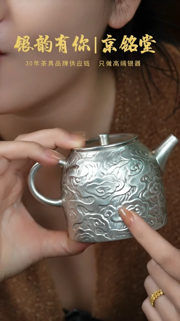 【闪购商品】祥云大壶配两客杯............