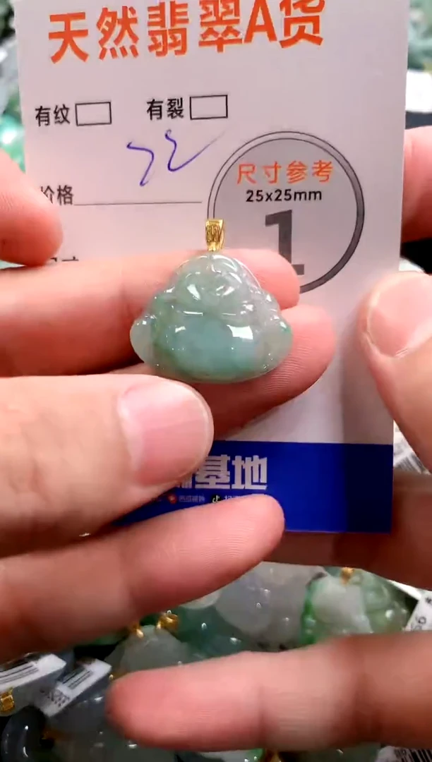 颈饰未镶嵌翡翠28102826