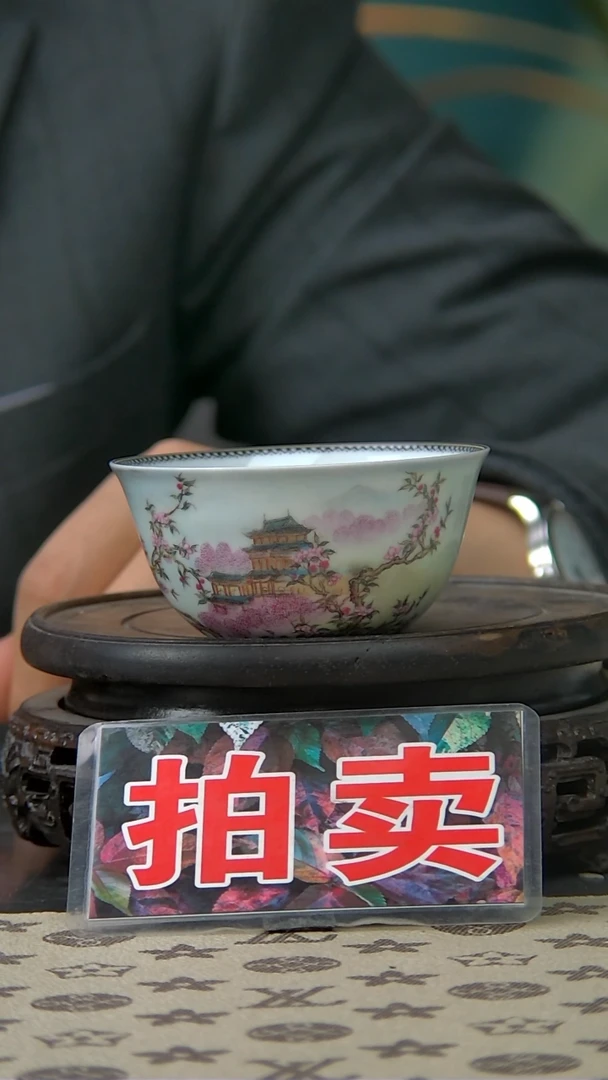 【闪购商品】桃花源楼阁杯子杯