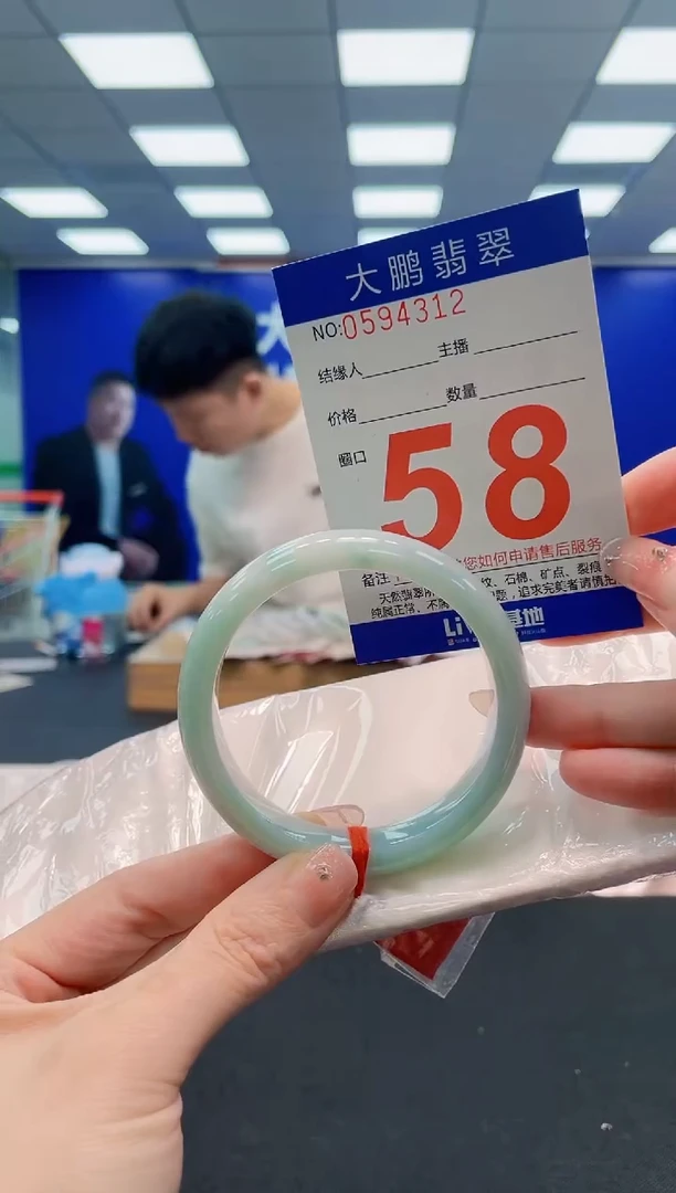 未镶嵌手镯翡翠 AAAAAAAAA